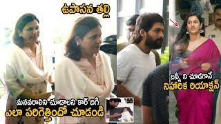 Upasana Mother Allu Arjun & Niharika Visuals at Apollo Hospital  Ram Charan Daughter  FC