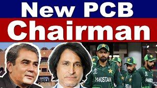 New PCB Chairman  Shocking Name come out  sports Journalist Exclusive VLOG