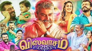 Viswasam Full Movie Tamil 1080p  Ajith Kumar Nayanthara Jagapathi Babu  Unknown Facts & Review