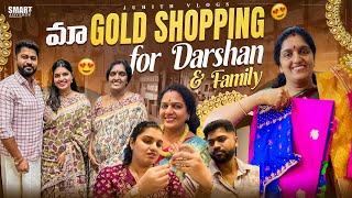 మా Gold Shopping For DarshanAmma & పిన్ని450000- కి ఏమి కొన్నాము?Amma New Maggam Blouses