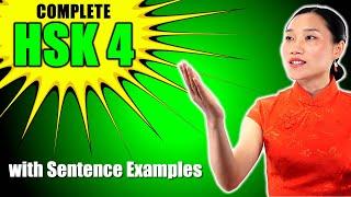 HSK 4 - Complete 600 Vocabulary Words & Sentence Examples Course - With TIMESTAMPS  HSK 2 - HSK 3