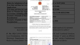 SSC CGL 2024 NotificationSSC New Vacancy 2024#ssccgl