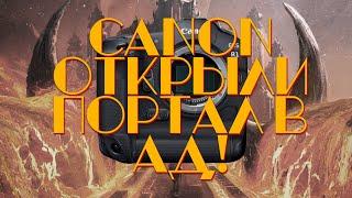 Canon открыли врата в АД Автофокус по подписке.