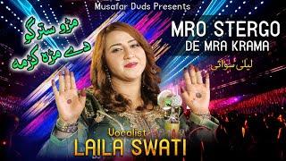 Maro Stargo Da Mra krama   Pashto Song  Laila Swati Official Video Song