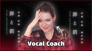 Just 15 minutes of pure ADO vocals adoration.  Vocal Coach Reaction to Crime and Punishment