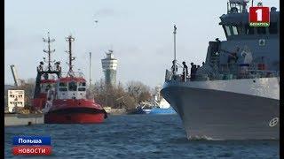 Польша построит морской канал который пересекает Балтийскую косу