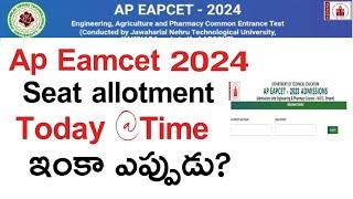 ap eamcet seat allotment 2024 today  ap eamcet seat allotment time 2024  ap eapcet 2024