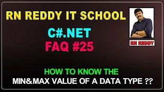 FAQ #25How to know the min&Max value of a data type?