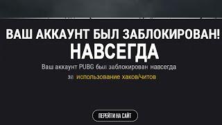 ЧТО ПРОИЗОШЛО ▪ Заказ клипа в описании ▪ pubgmobile пубг пабг