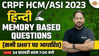 CRPF HCM HINDI ANALYSIS  CRPF HCMASI HINDI ASKEDEXPECTED QUESTIONS  HINDI FOR CRPF ABHISHEK SIR