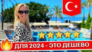 Отдых в SEALIFE Buket Resort & Beach 5* - Аланья Турция ультра все включено обзор отеля