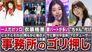 事務所から超ひいきされているKPOPアイドル7選