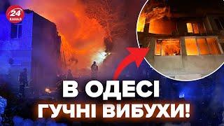 Увага Росія ВДАРИЛА РАКЕТАМИ по Одесі. Куди цілились окупанти? БРАТЧУК повідомив ПЕРШІ ДЕТАЛІ