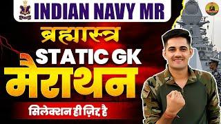 Indian Navy Static GK Merathon Class 2024  Indian Navy GK Merathon Class 2024  Army Study