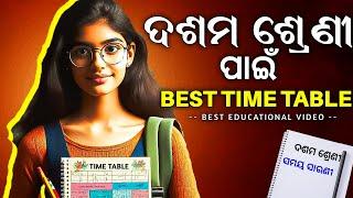  Best Time Table for 10th Class Students  Odia educational and Motivational video 