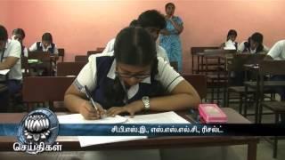 CBSE 10th result 2016 declared today after noon - Dinamalar May 28th 2016