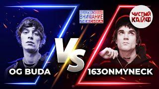 OG Buda VS 163ONMYNECK. #ogbuda #1630nmyneck @ChistyKaif