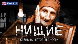 Poverty in Russia on the verge of survival