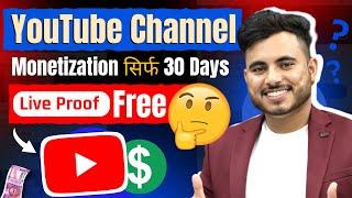 YouTube Channel Monetized In 30 Days  YouTube Channel Monetization Free