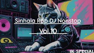 New Tik tok Hit Rap Dj Nonstop  vol.10අලුත් සුපිරි රැප් නන්ස්ටොප් එකක් Dj Remix Dance mix Nonstop