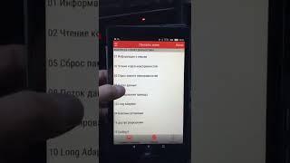 launch x431pro диагностика форсунок