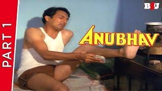 Anubhav  Part 1  Shekhar Suman Padmini Kolhapure Richa Sharma Rakesh Roshan  Full HD