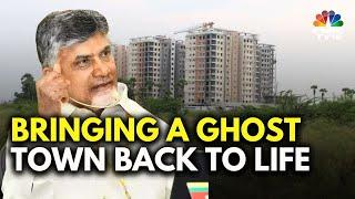 TDPS Win Revives Hope For Project Amaravati I Chandrababu Naidu New Andhra Pradesh CM  N18V