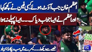 Must WATCH Azan Khans Clash With Fan  Video Viral  Pakistan vs India  Dunya News