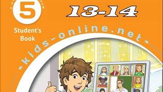 NEW Карпюк 5 НУШ Unit 1  School is cool  Reading Search c 13-14 Students Book Відеоурок