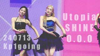 케플러 휴닝바히에 직캠 4K Utopia + Shine + O.O.O Kep1er HUENING BAHIYYIH @Kep1going｜240713