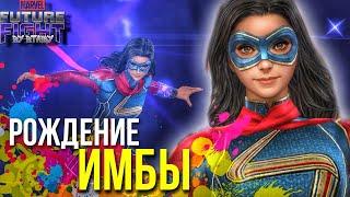 МИСС МАРВЕЛ ПО СЕРИАЛУ ► МАСТХЭВ НОВИЧКАМ и НЕ ТОЛЬКО?.. Marvel Future Fight