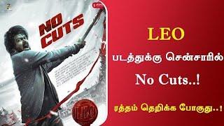 LEO No Cuts in Censor  Thalapathy Vijay  Lokesh Kanagaraj