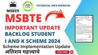 MSBTE Important Update 2024-25MSBTE Scheme Implementation 2024I scheme Backlog Big &important news