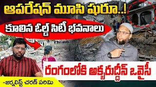 CM Revath Reddy Hydra Operation On Musi Hydra  Red TV Telugu