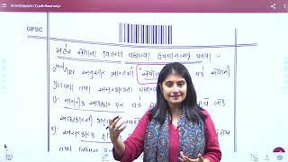 GPSC Mains  Answer Evaluation  Free Answer Writing Program  Shruti Panchal GPSC Class 1 2 Rank 9