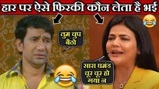 निरहुआ के हार पर ऐसे फिरकी कौन लेता है भई  Godi Media Exposed  Nirahua vs Shweta Singh