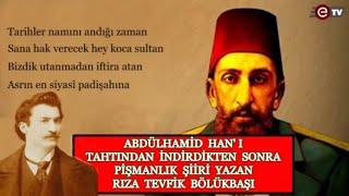 NERDESİN ŞEVKETLİ SULTAN ABDÜLHAMİD HAN - RIZA TEVFİK BÖLÜKBAŞI NIN PİŞMANLIK ŞİİRİ