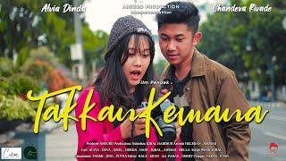 TAKKAN KEMANA - Short Movie  Film Pendek Baper 