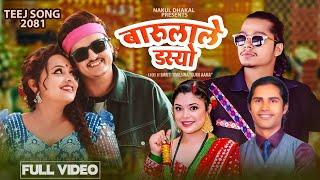 Barulale Dasyo. Arjun Sapkota Samikshya Adhikari Ft.Karishma Dhakal.Ob Rayamajhi  New Teej song 2081