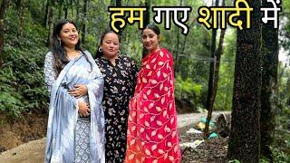 गाँव की शादी ओर बारिश से थोड़ा बहुत नुकसान  Darjeeling  Village Shadi  Sushmita chettri Vlog..