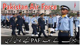 How to join PAF after class 10th I Pakistan Air Force how to join after matric