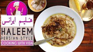 Haleem Recipe  طرز تهیه هلیم گندم ایرانی با گوشت گردن کشدارو خوشمزه به روش آسان و البته سنتی