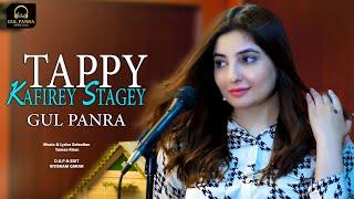 Tappy Kafirey Stargey  Pashto Song  Gul Panra OFFICIAL New Tappy