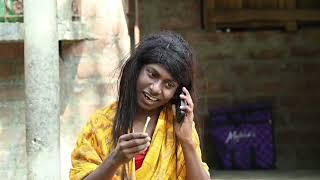 বর্তমান সমাজের বিয়ের পণ না দেওয়াই কি অবস্থা  Raju Mona New Samajik Natok Video