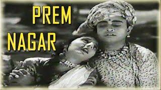 Prem Nagar 1940 Classic Romantic Movie  प्रेम नगर  Gulzar Husna Banu
