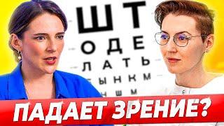 ВОЗРАСТНЫЕ ИЗМЕНЕНИЯ ЗРЕНИЯ  Гимнастика упражения для глаз – что работает? Прием 20-20-20