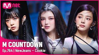 NewJeans - Cookie Hot Debut Stage  #엠카운트다운 EP.764  Mnet 220804 방송