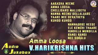 Amma Loosa V.Harikrishna Hits Listen Audio Jukebox Songs Collection on Akshaya Audio