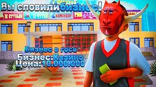 СЛЁТ САМОГО ПРИБЫЛЬНОГО БИЗНЕСА НА NAMALSK RP GTA CRMP