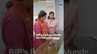 Maharashtra BJP Leader Pankaja Munde Files Her Nomination